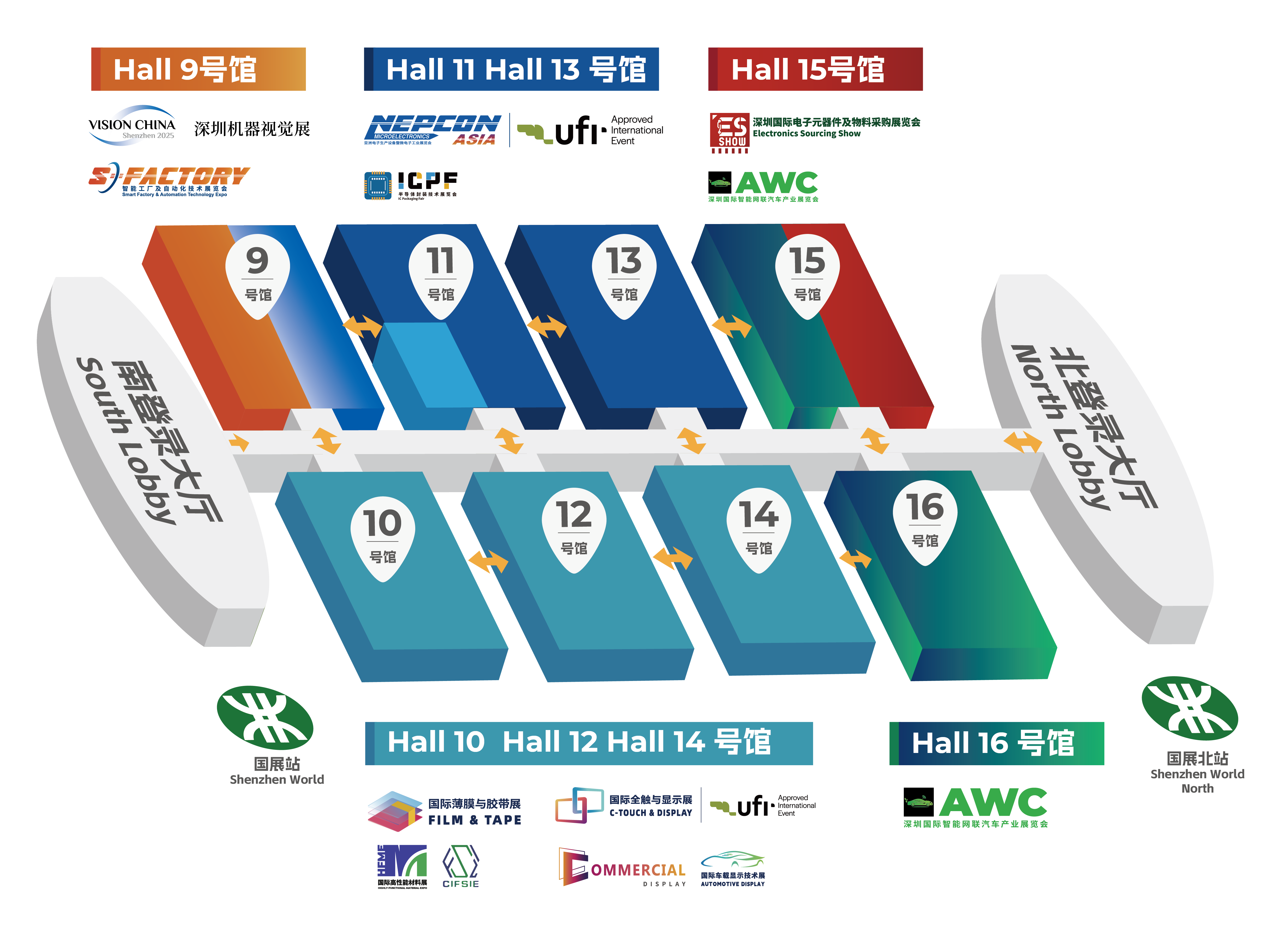 深圳国际全触与显示展览会 C-TOUCH & DISPLAY.png