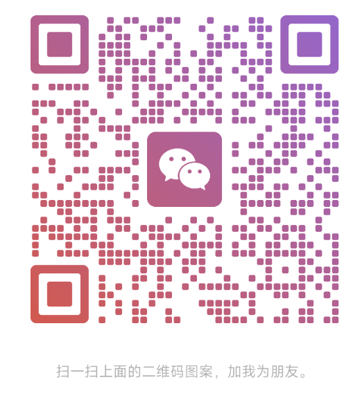 扫一扫上面的二维码图案，加我为朋友