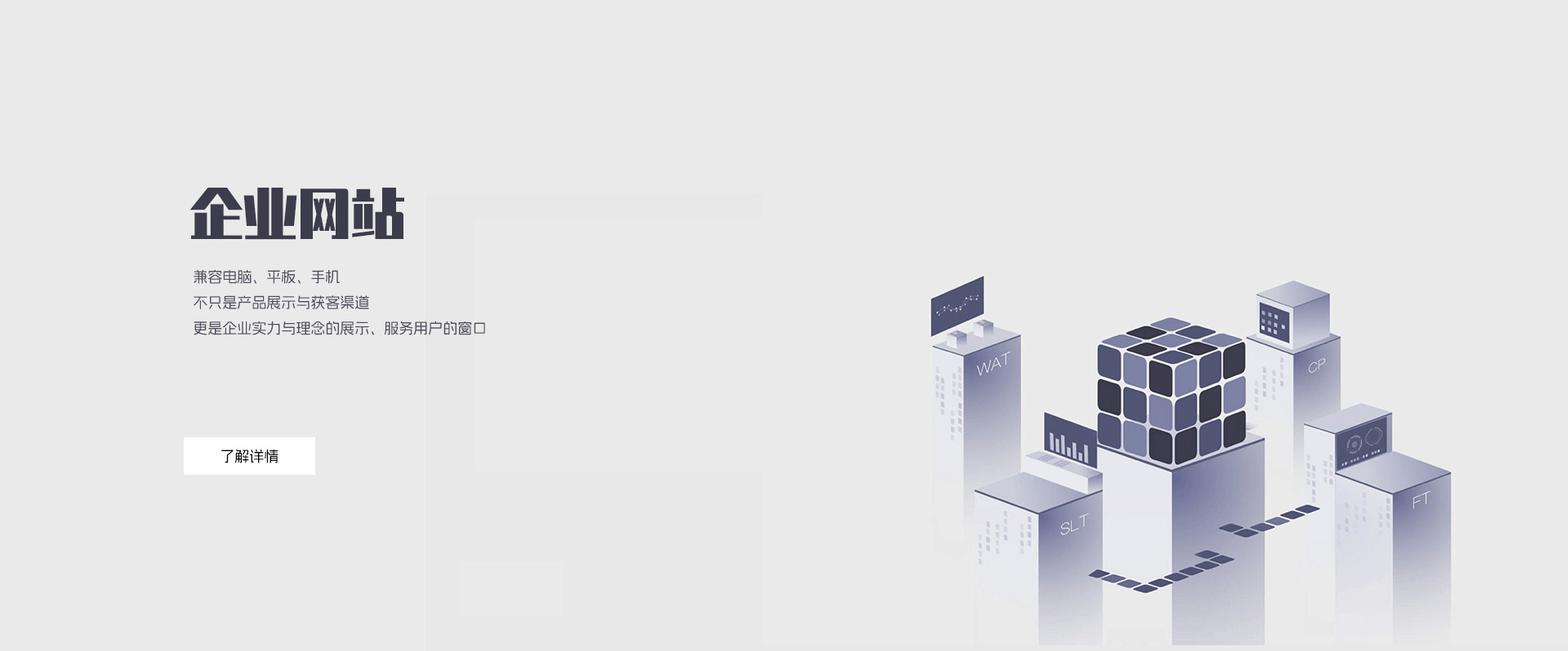 微信小程序开发