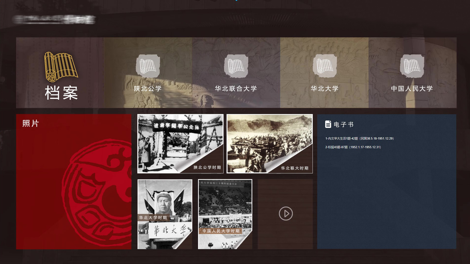 某博物馆触摸查询30台